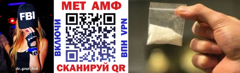 АМФЕТАМИН Розовый  купить наркотик  Бородино 