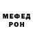 МЕТАДОН methadone Akan Otepbergen