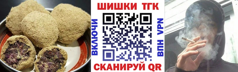 Cannafood марихуана  Бородино 