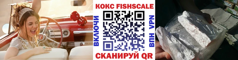хочу наркоту Бородино КОКАИН Эквадор