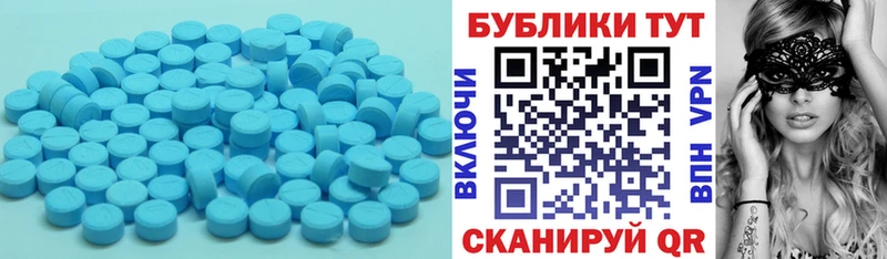 Экстази TESLA  hydra ONION  Бородино 