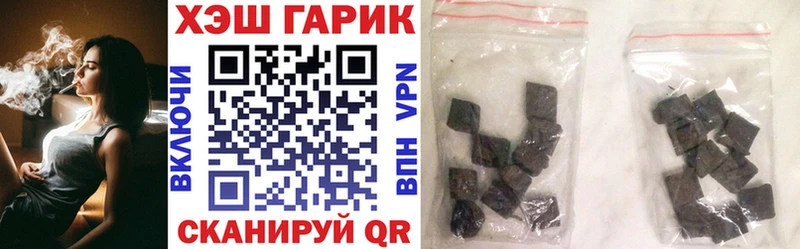 ГАШИШ VHQ  это клад  ссылка на мегу сайт  Бородино  наркотики 