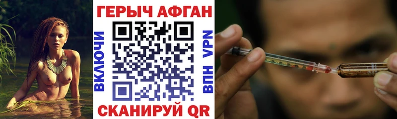 MEGA ссылка  Бородино  ГЕРОИН афганец 