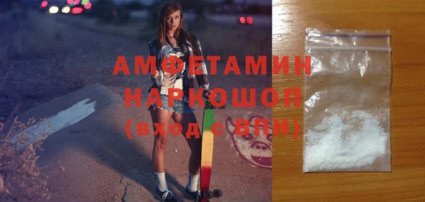 мефедрон VHQ Беломорск