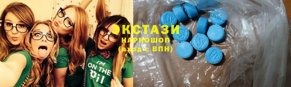 винт Белокуриха