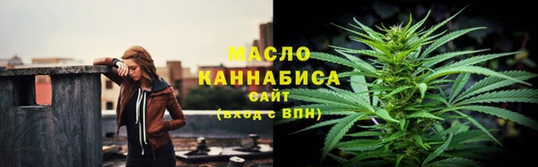 мефедрон VHQ Беломорск