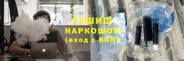 винт Белокуриха
