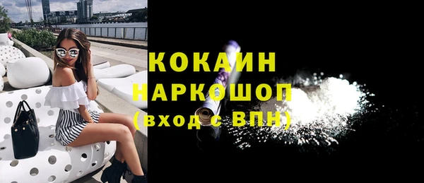 мефедрон VHQ Беломорск
