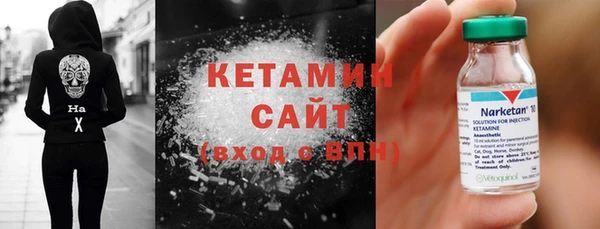 мефедрон VHQ Беломорск