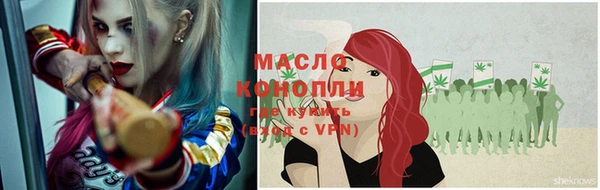 винт Белокуриха