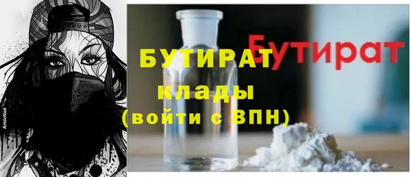 винт Белокуриха