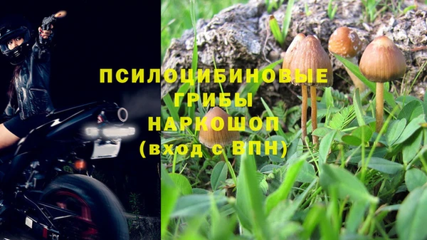 мефедрон VHQ Беломорск
