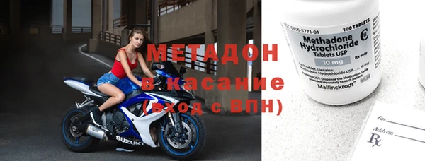 мефедрон VHQ Беломорск