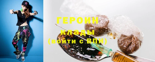 винт Белокуриха
