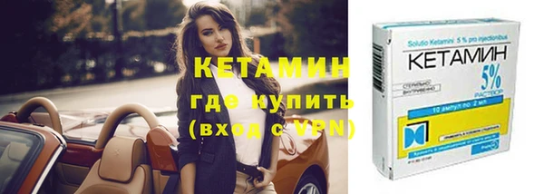 мефедрон VHQ Беломорск