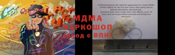 мефедрон VHQ Беломорск