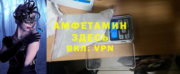 мефедрон VHQ Беломорск