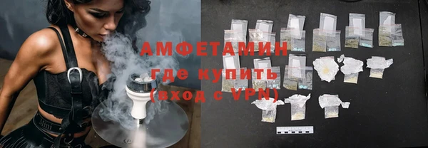 винт Белокуриха