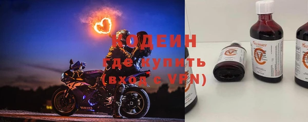 винт Белокуриха