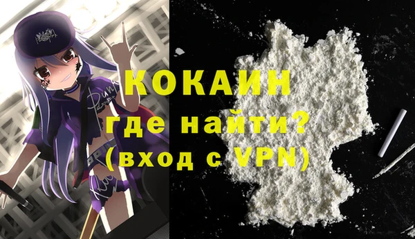винт Белокуриха