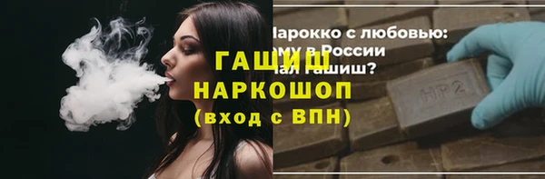 мефедрон VHQ Беломорск