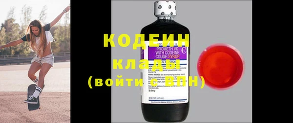 мефедрон VHQ Беломорск