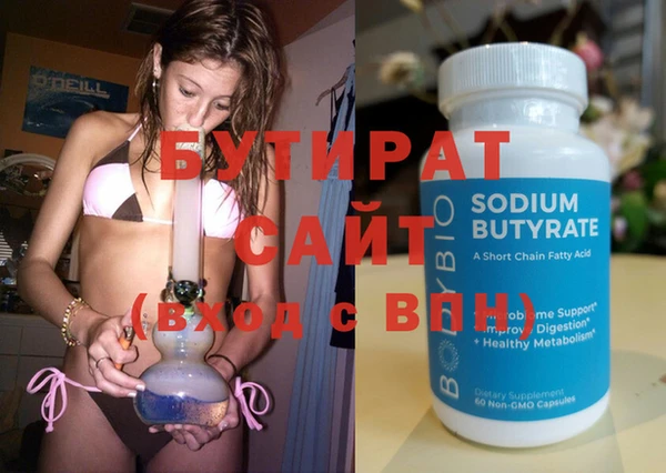 дурь Белоозёрский