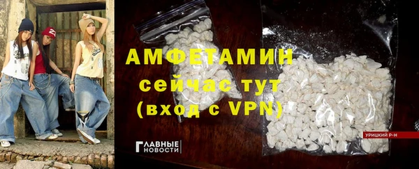 мефедрон VHQ Беломорск