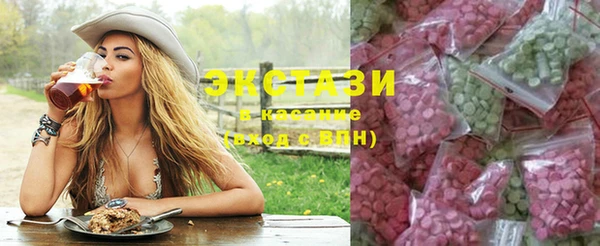винт Белокуриха