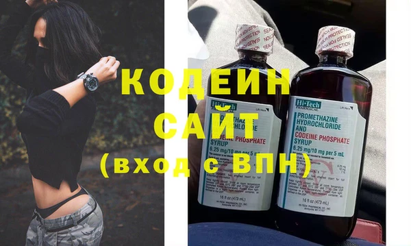 винт Белокуриха