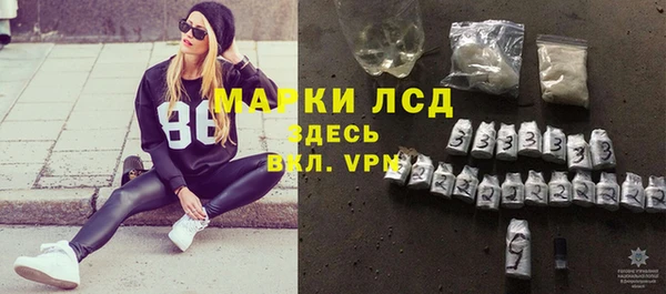 мефедрон VHQ Беломорск