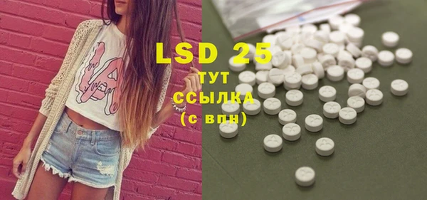 винт Белокуриха