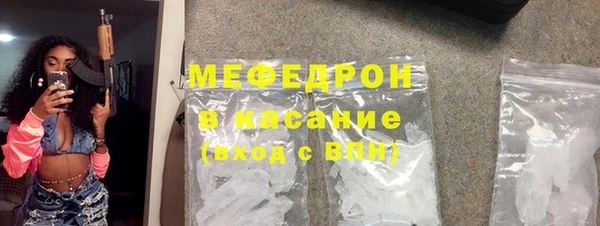 мефедрон VHQ Беломорск