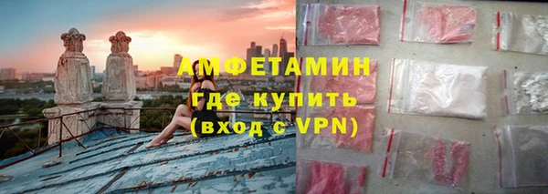 мефедрон VHQ Беломорск