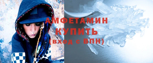 мефедрон VHQ Беломорск
