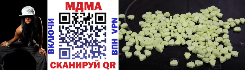 закладки  Бородино  MDMA Molly 