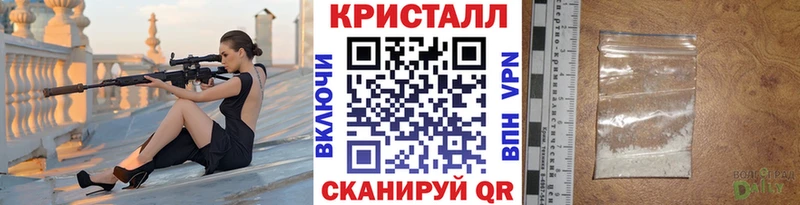 маркетплейс какой сайт  Бородино  Метамфетамин мет 