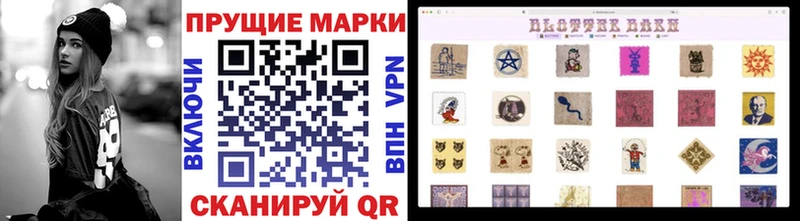 где купить   Бородино  Марки 25I-NBOMe 1500мкг 